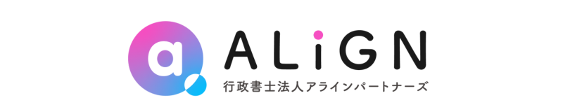 特殊車両通行許可ならお任せください
